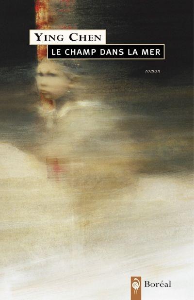 Le champ dans la mer