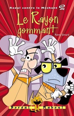 Le Rayon gommant