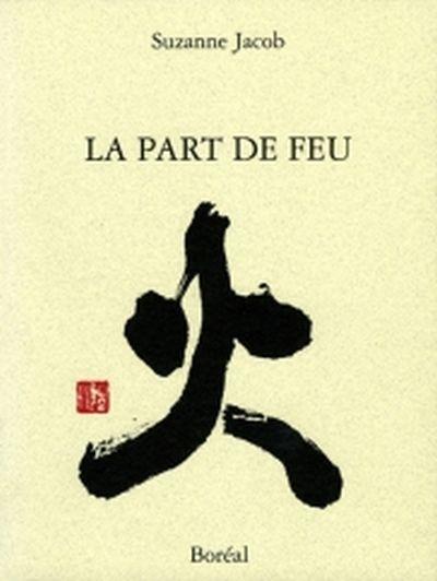 La part de feu